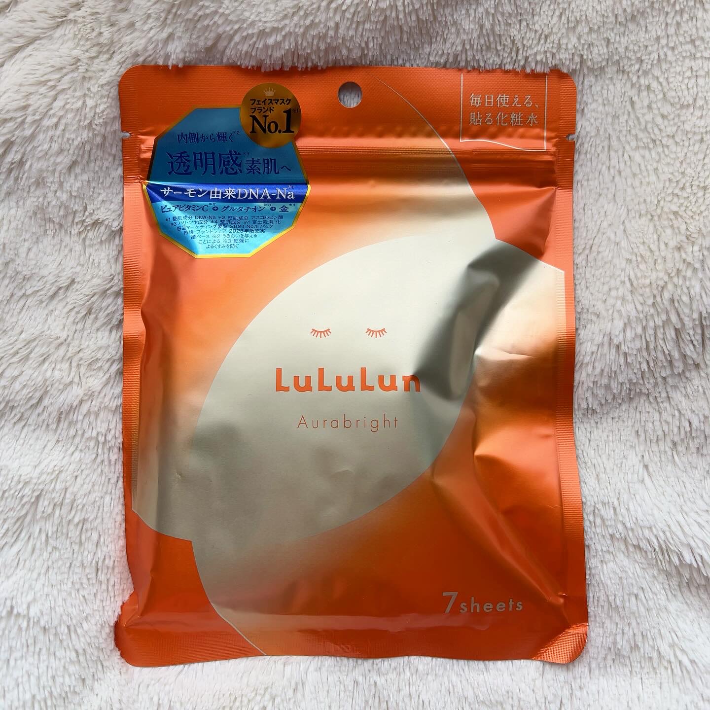 ルルルン オーラブライトマスク W/ルルルン/シートマスク・パックを使ったクチコミ（1枚目）