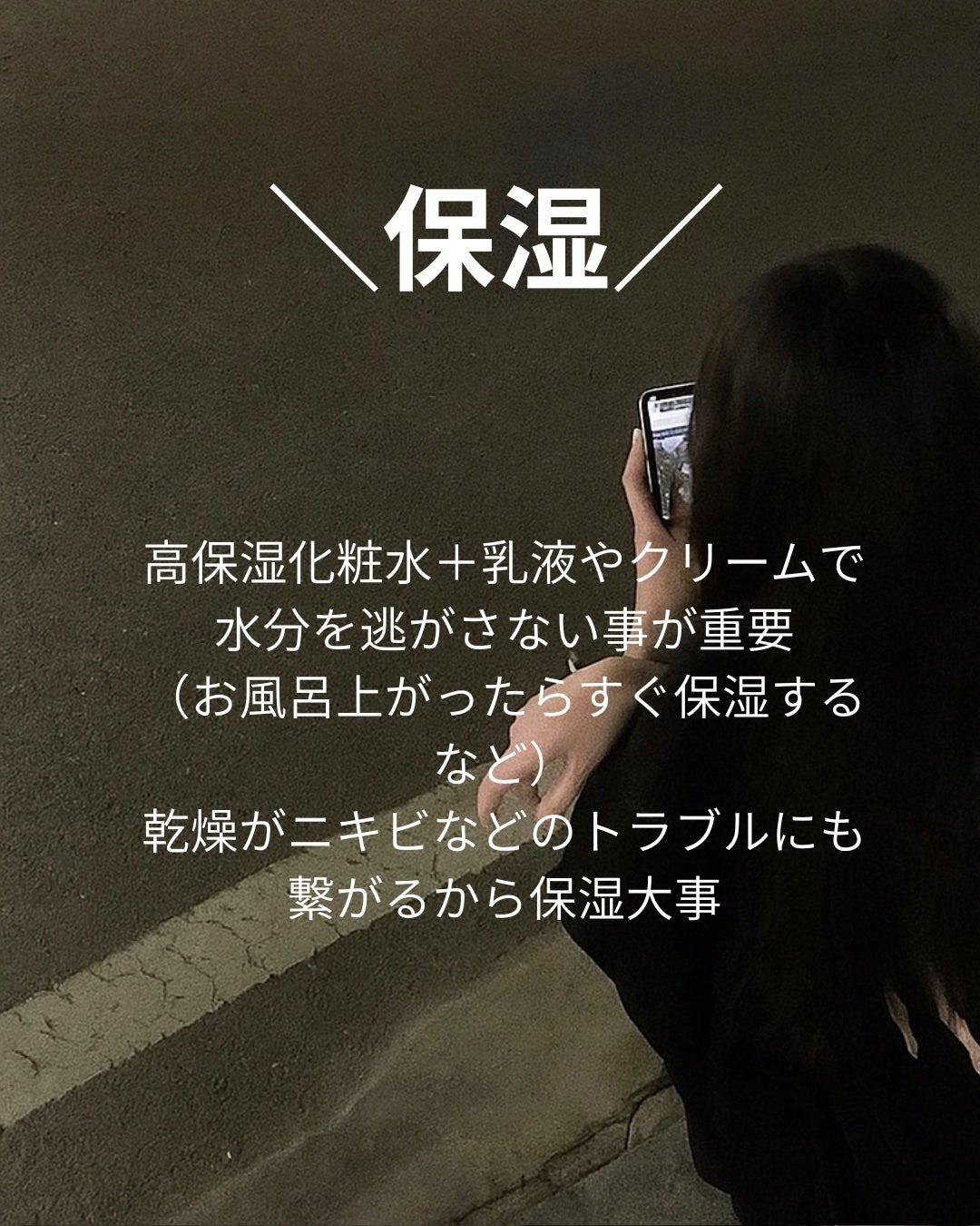 ðð¢ð³ð®ð€ð¢ on LIPS ãã10代ã§ãã£ãŠããããçŸå®¹ç¿æ
£ðãå°æ¥ã®èªåã«æè¬ãããã¹ã..ãïŒ3æç®ïŒ