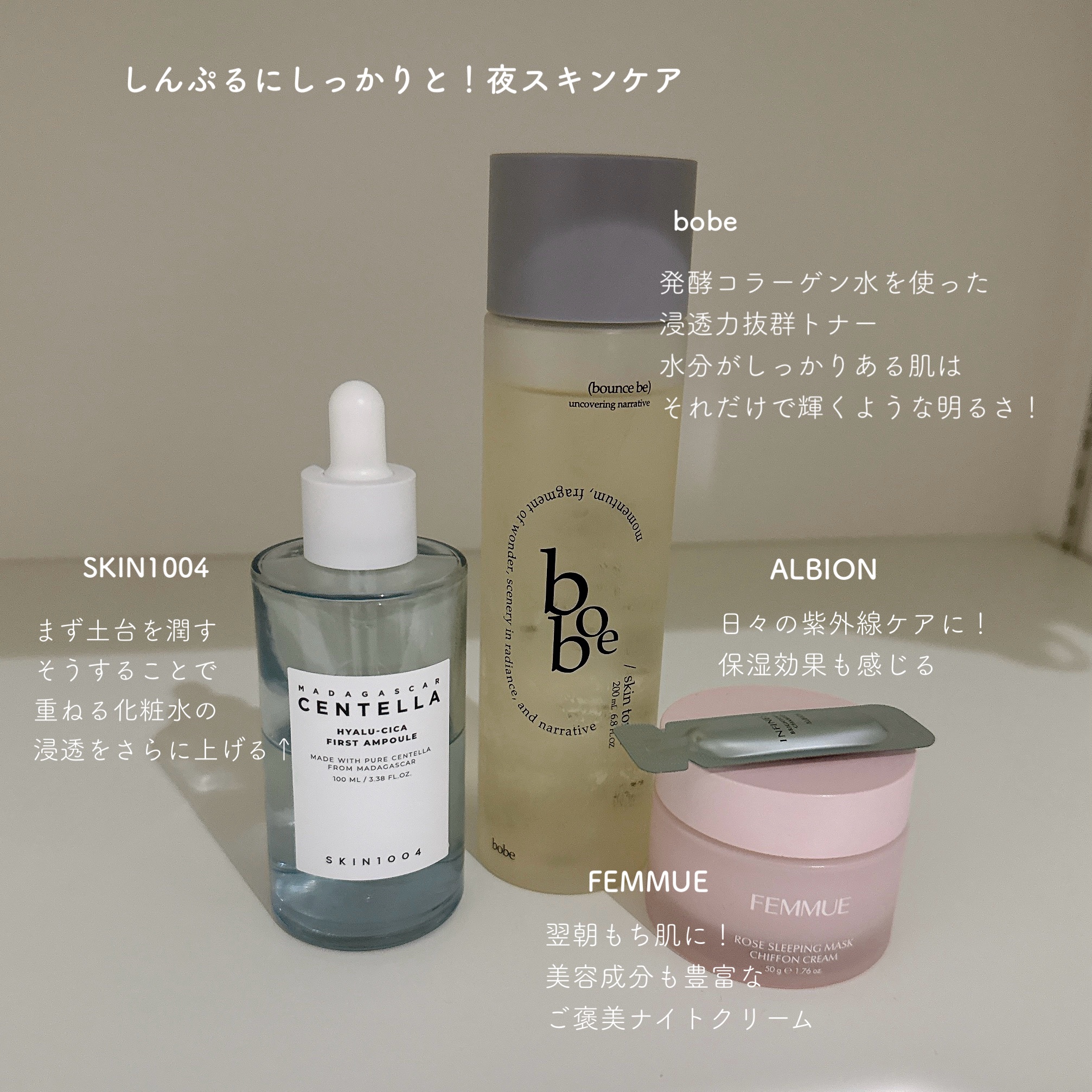 アンフィネス ブライトニング チャージャー/ALBION/美容液を使ったクチコミ（1枚目）