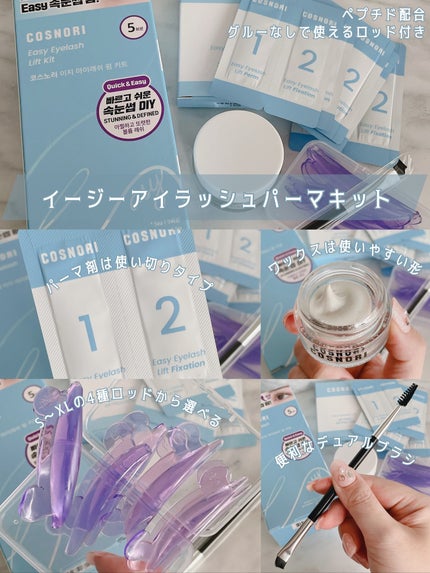 イージーブロウトーンチェンジャー/COSNORI/その他アイブロウを使ったクチコミ(4枚目)