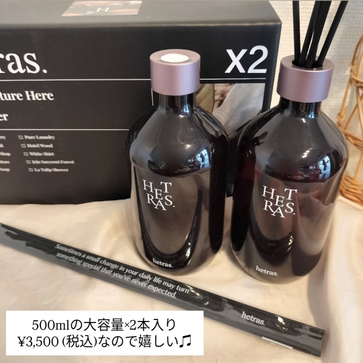 へトラス大容量ディフューザー/hetras/その他を使ったクチコミ（3枚目）