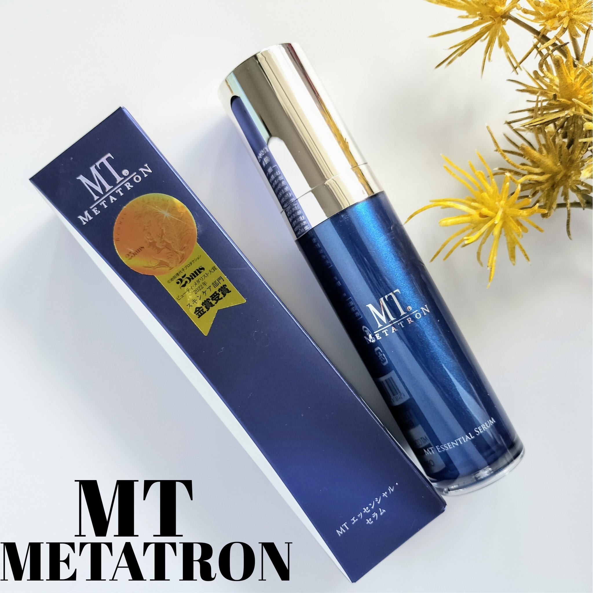 MT エッセンシャル・セラム/MTメタトロン/美容液を使ったクチコミ（1枚目）