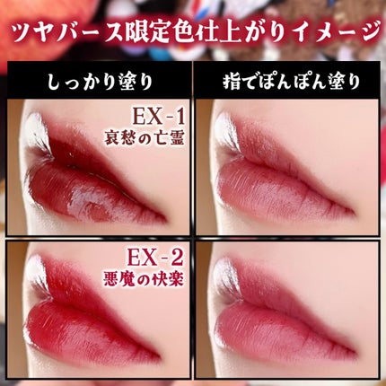 ケイト リップモンスター/KATE/口紅を使ったクチコミ(8枚目)