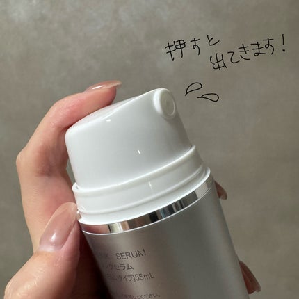 HYPERLINK SERUM/MEDULLA/アウトバストリートメントを使ったクチコミ(2枚目)