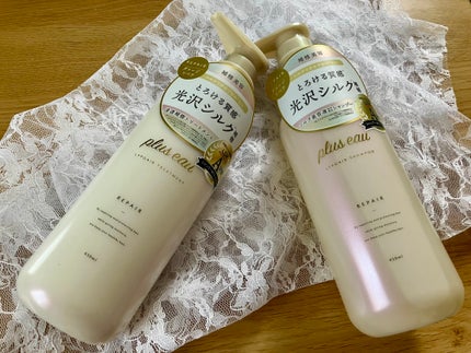 リポアシャンプー/リポアトリートメント/plus eau/市販シャンプーを使ったクチコミ(1枚目)