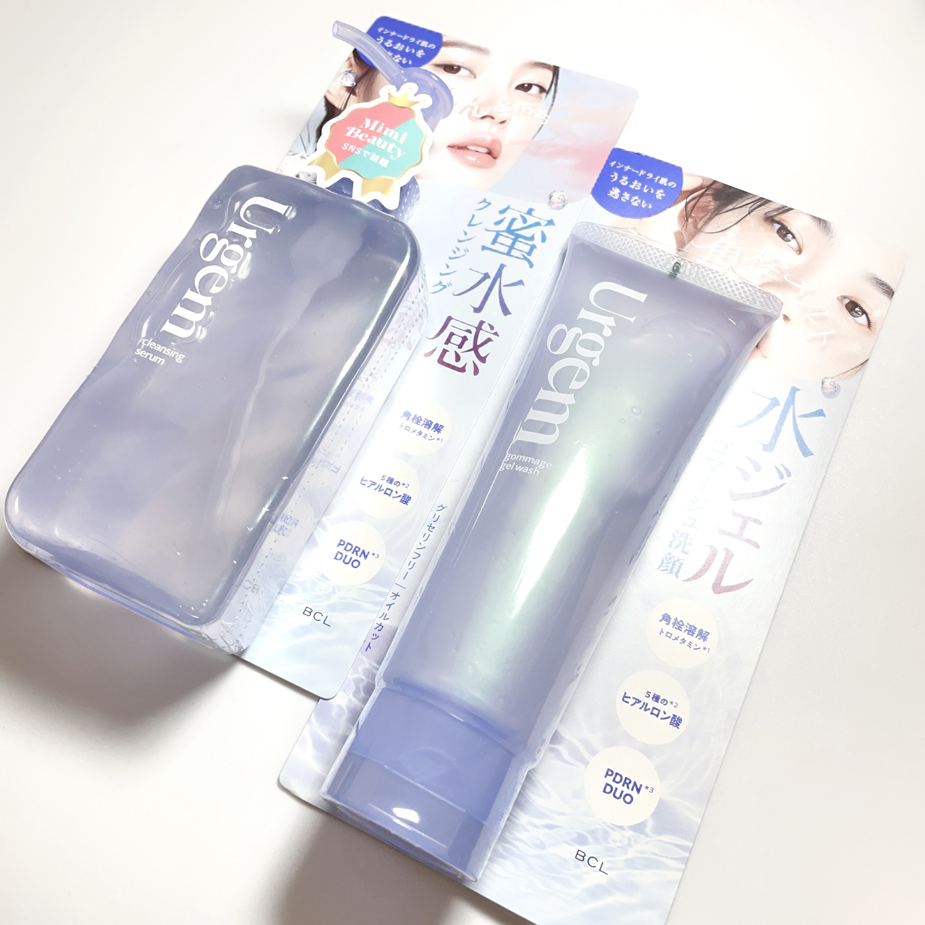 ウルジェム　水ジェルゴマージュ洗顔/Urgem/その他洗顔料を使ったクチコミ（3枚目）