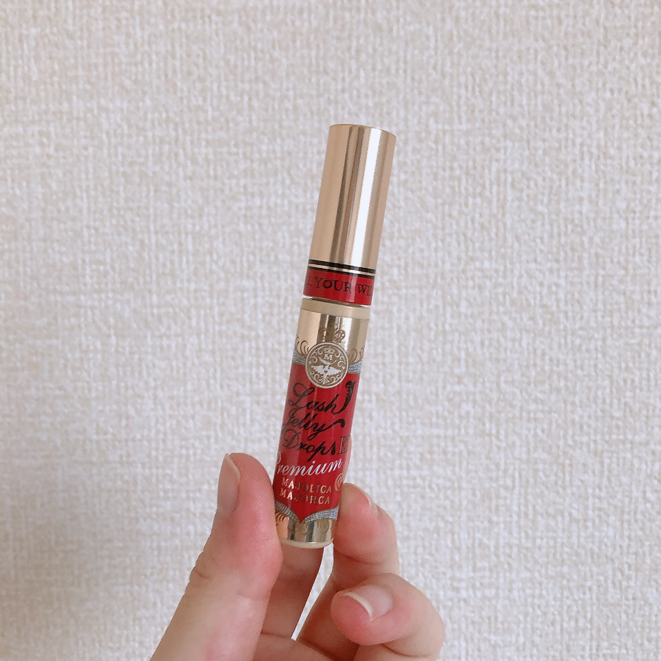 MAJOLICA MAJORCA
ラッシュジェリードロップ EX プレミアム

これの前にマジョマジョの普通のタイプのまつ毛美容液を使っていたので、プレミアムはどんな感じか気になって購入しました

丸いブラシでまつ毛に束感を作りながら塗れる