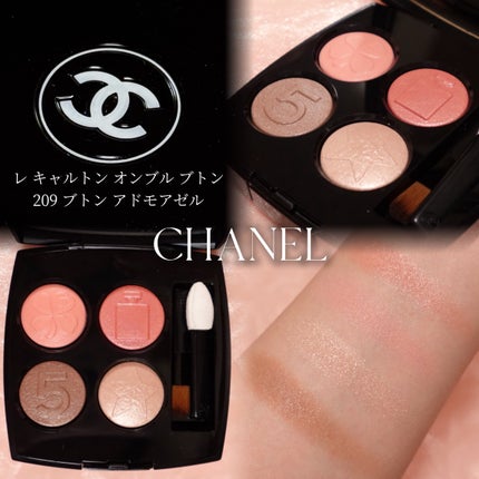レ キャトル オンブル ブトン/CHANEL/アイシャドウパレットを使ったクチコミ(1枚目)