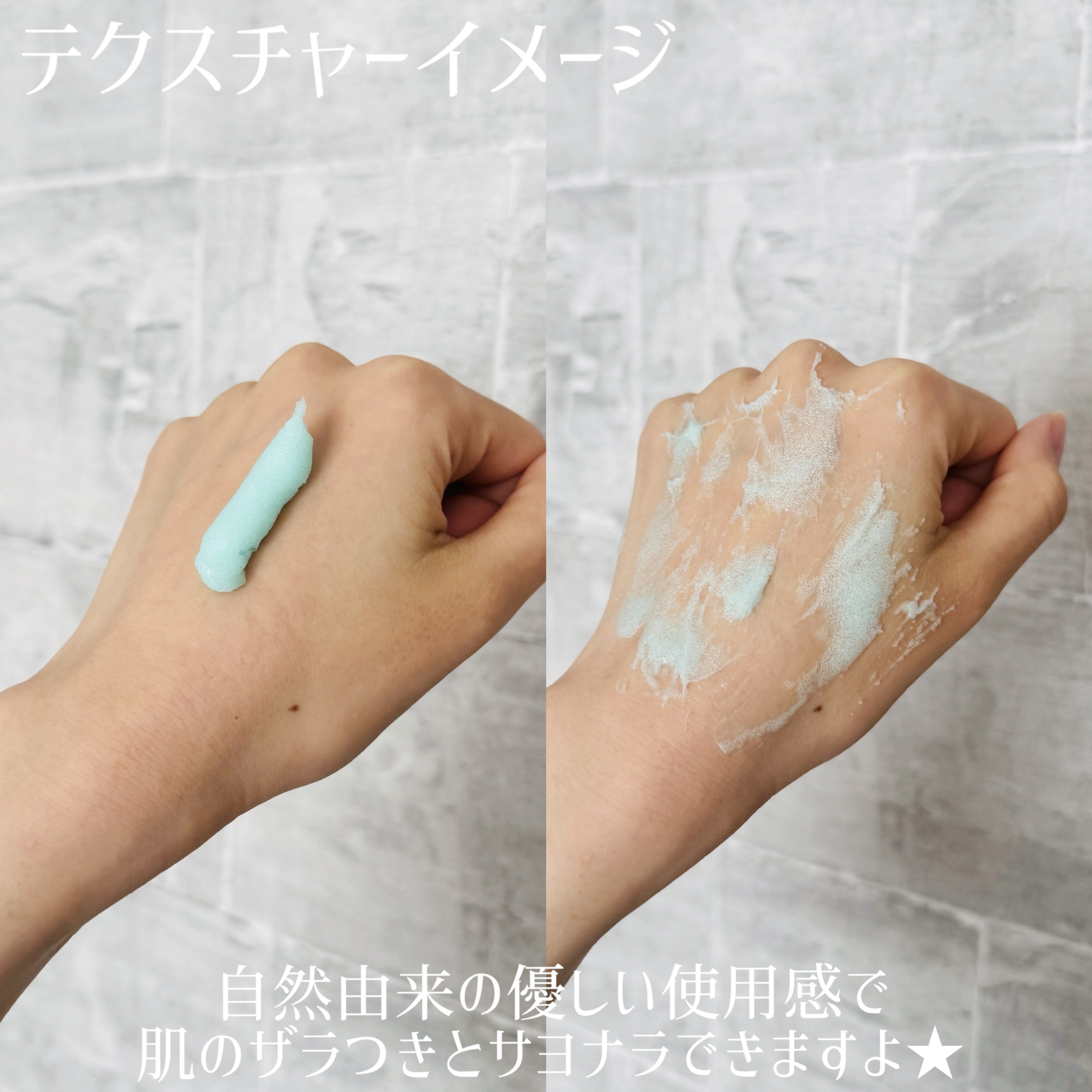 ボディスクラブ＆ボディソープ/pureLi/ボディスクラブを使ったクチコミ（2枚目）