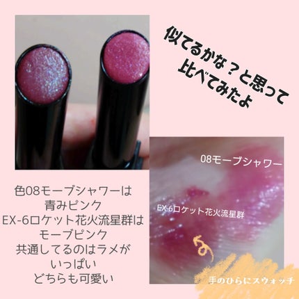 ケイト リップモンスター/KATE/口紅を使ったクチコミ(4枚目)