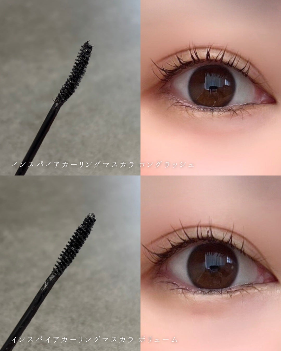 インスパイアスキニーカーリングマスカラ/mude/マスカラを使ったクチコミ(5枚目)