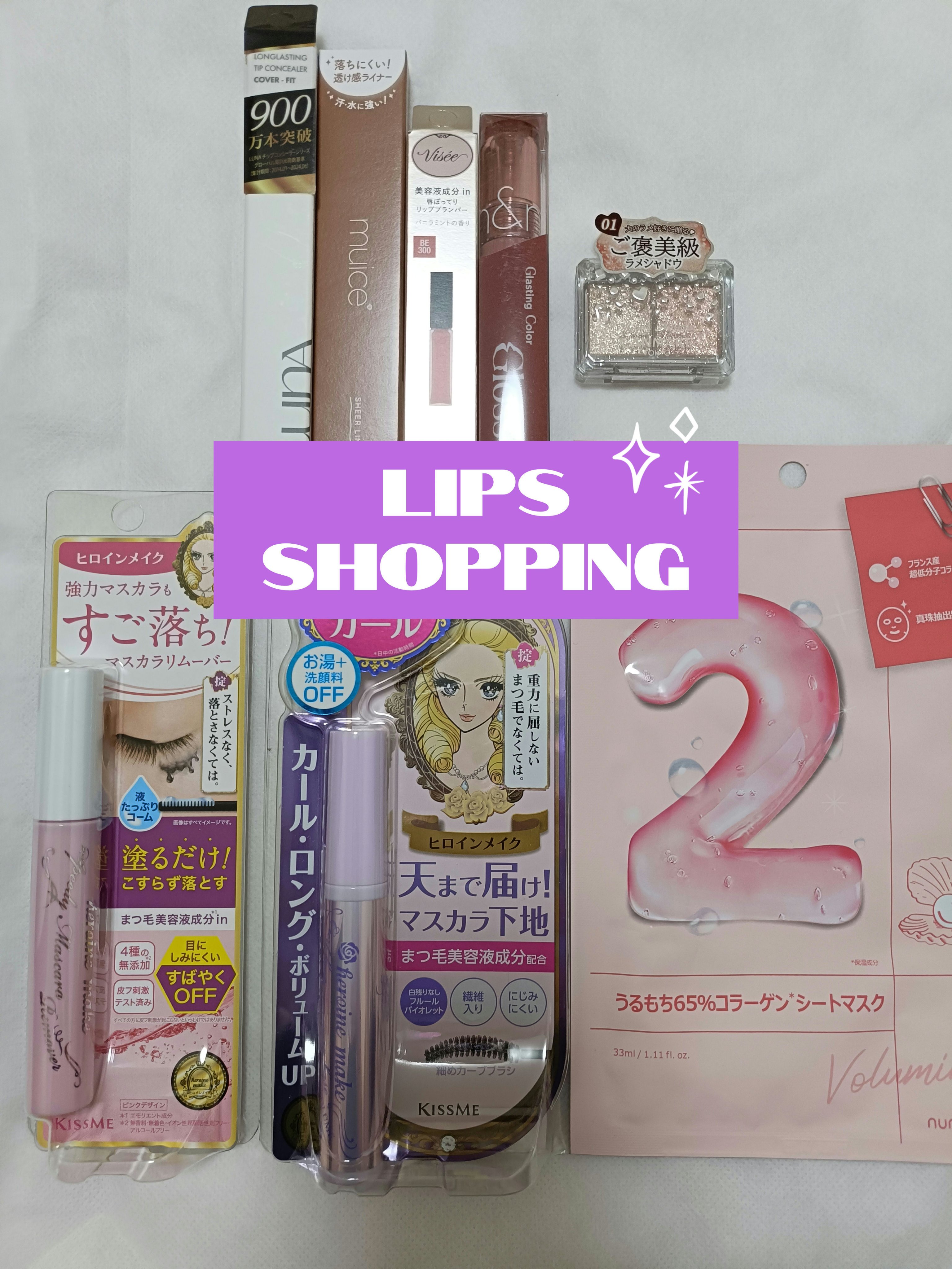 ラメマニア/キャンメイク/アイシャドウを使ったクチコミ（1枚目）