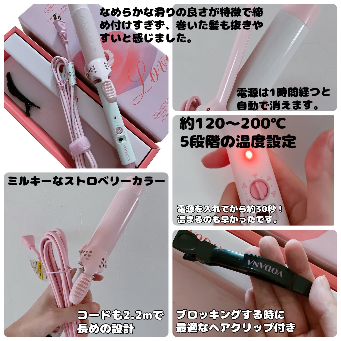 グラムウェーブ カーリングアイロン 36mm/40mm/VODANA (ボダナ)/カールアイロンを使ったクチコミ(2枚目)