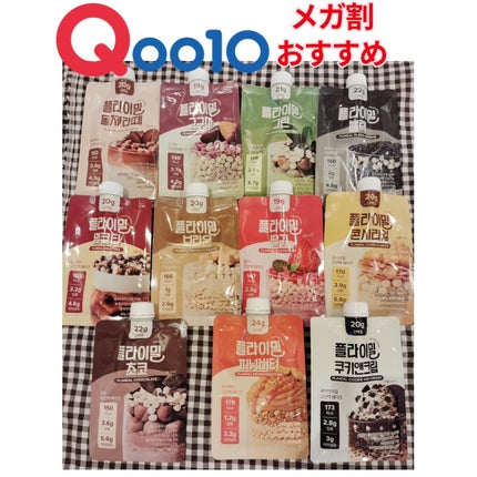 FLIMEAL プロテインシェイク/FLIMEAL/その他プロテインを使ったクチコミ(1枚目)