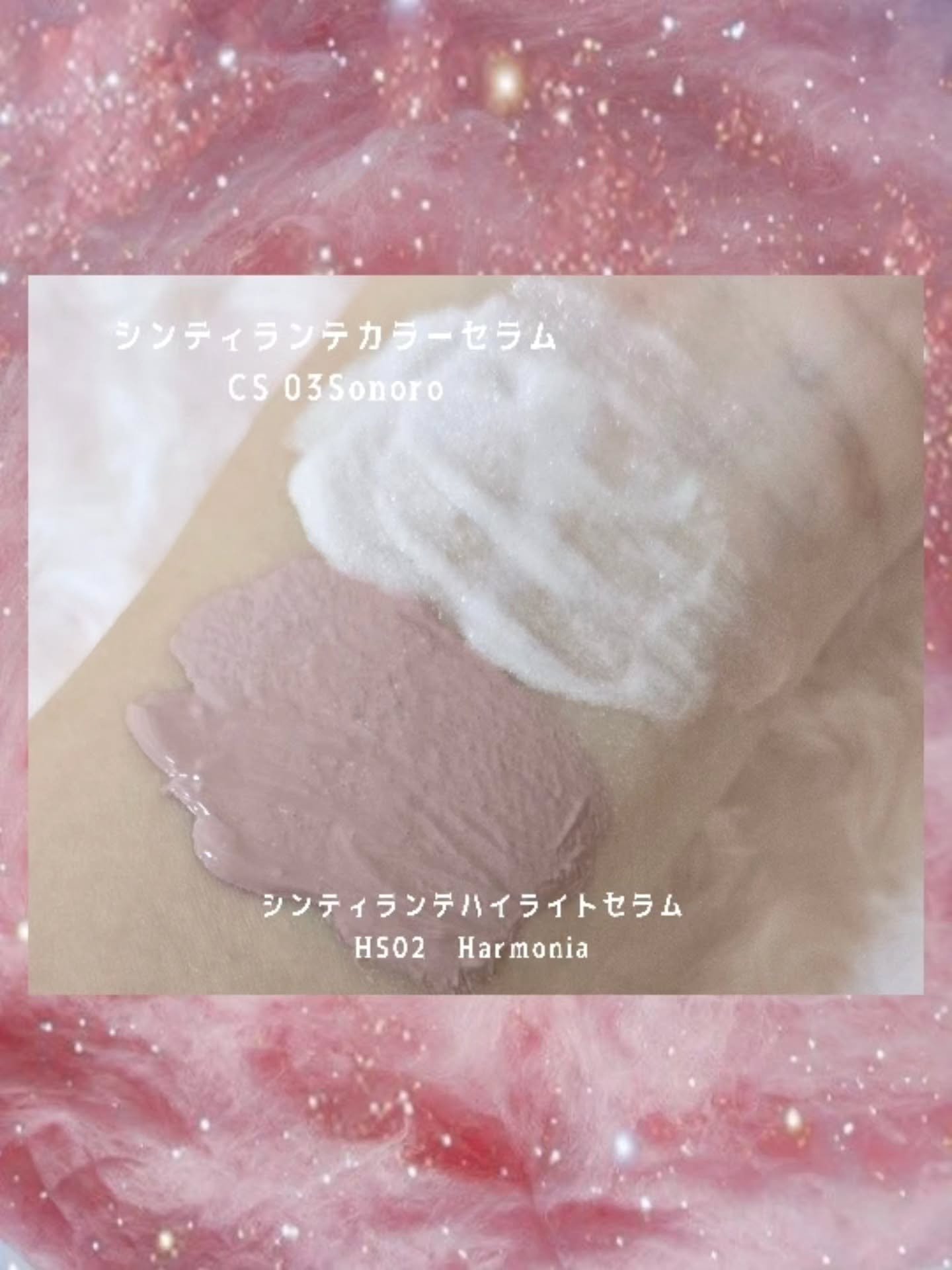 LoNLy シンティランテカラーセラム/LoNLy /リキッドチークを使ったクチコミ（2枚目）