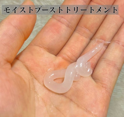 モイストブーストシャンプー/モイストブーストトリートメント/MEMEME/市販シャンプーを使ったクチコミ(3枚目)