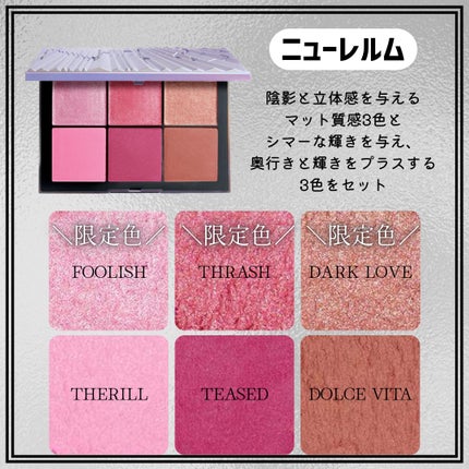 クワッドアイシャドー/NARS/アイシャドウパレットを使ったクチコミ(4枚目)