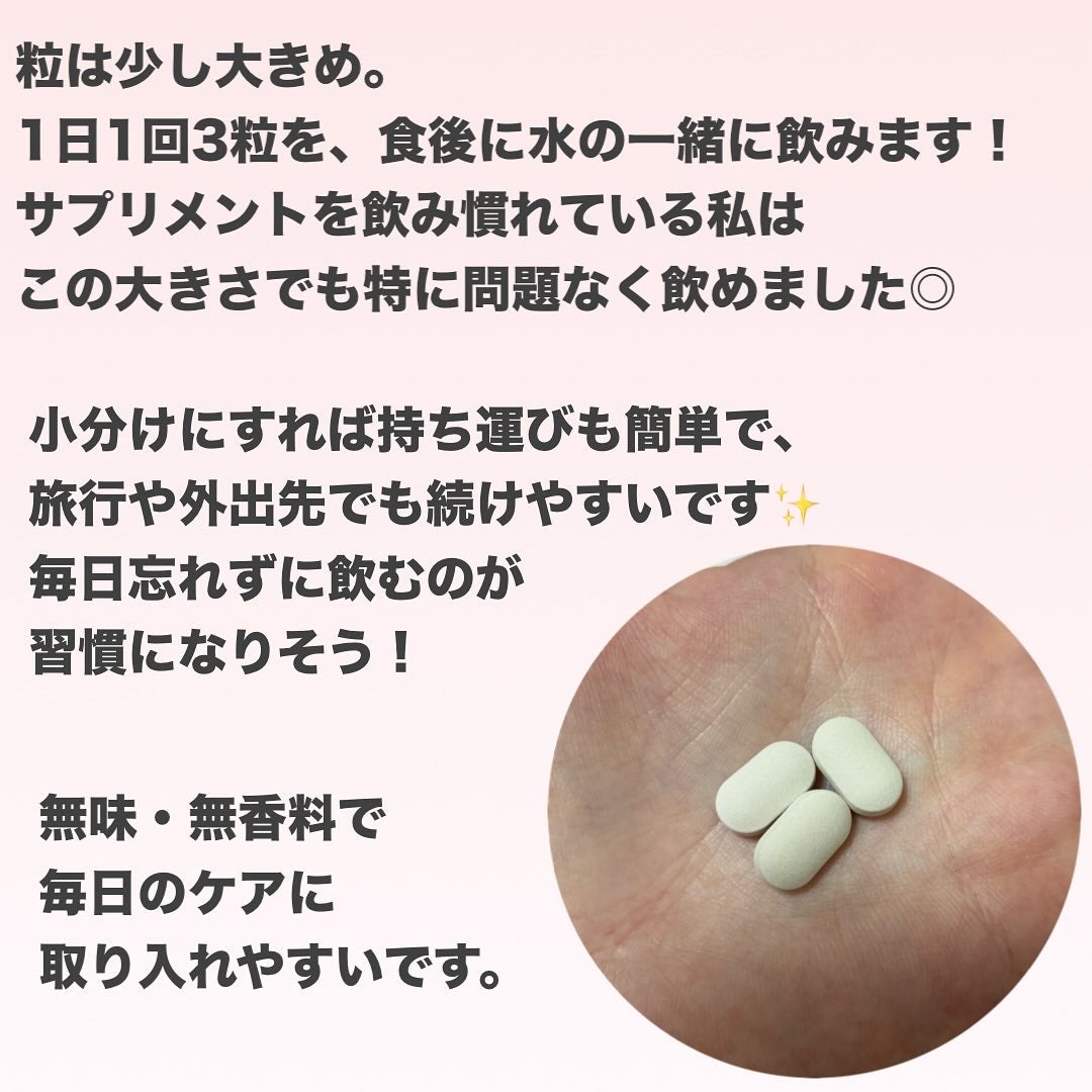 サファーデイ スノー/canteen9/美容サプリメントを使ったクチコミ(3枚目)