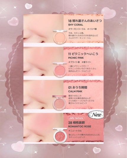 ピュア ブラッシュド サンシャイン チーク/PERIPERA/パウダーチークを使ったクチコミ(5枚目)