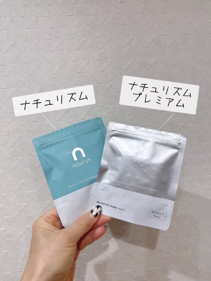 fuzukiフォロバ♡ on LIPS 「お守りサプリがもっと可愛く、新サイズプラスで登場〜♡バッグに入..」(8枚目)