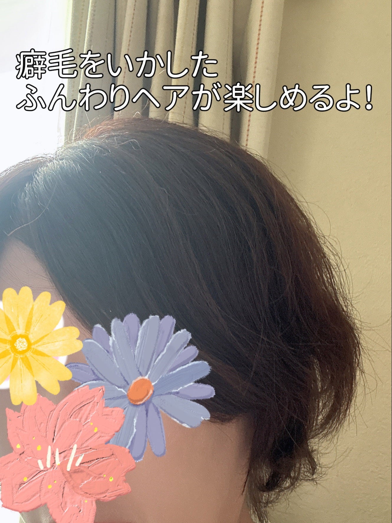 トリートメントリペアミルク/ディアボーテ/ヘアミルクを使ったクチコミ(9枚目)