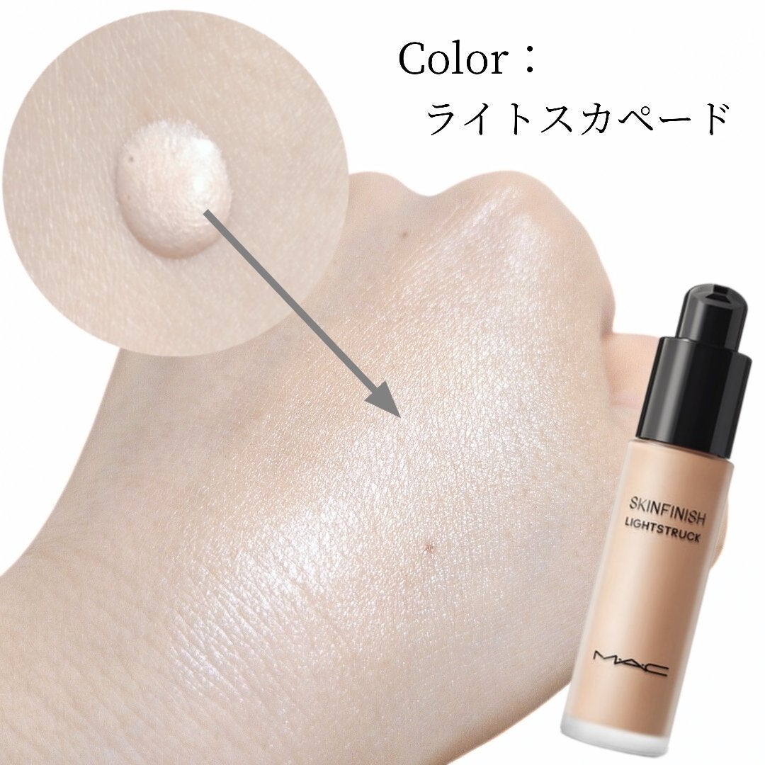 スキンフィニッシュ ライトストラック リキッド ハイライター/M・A・C/リキッドハイライトを使ったクチコミ(4枚目)
