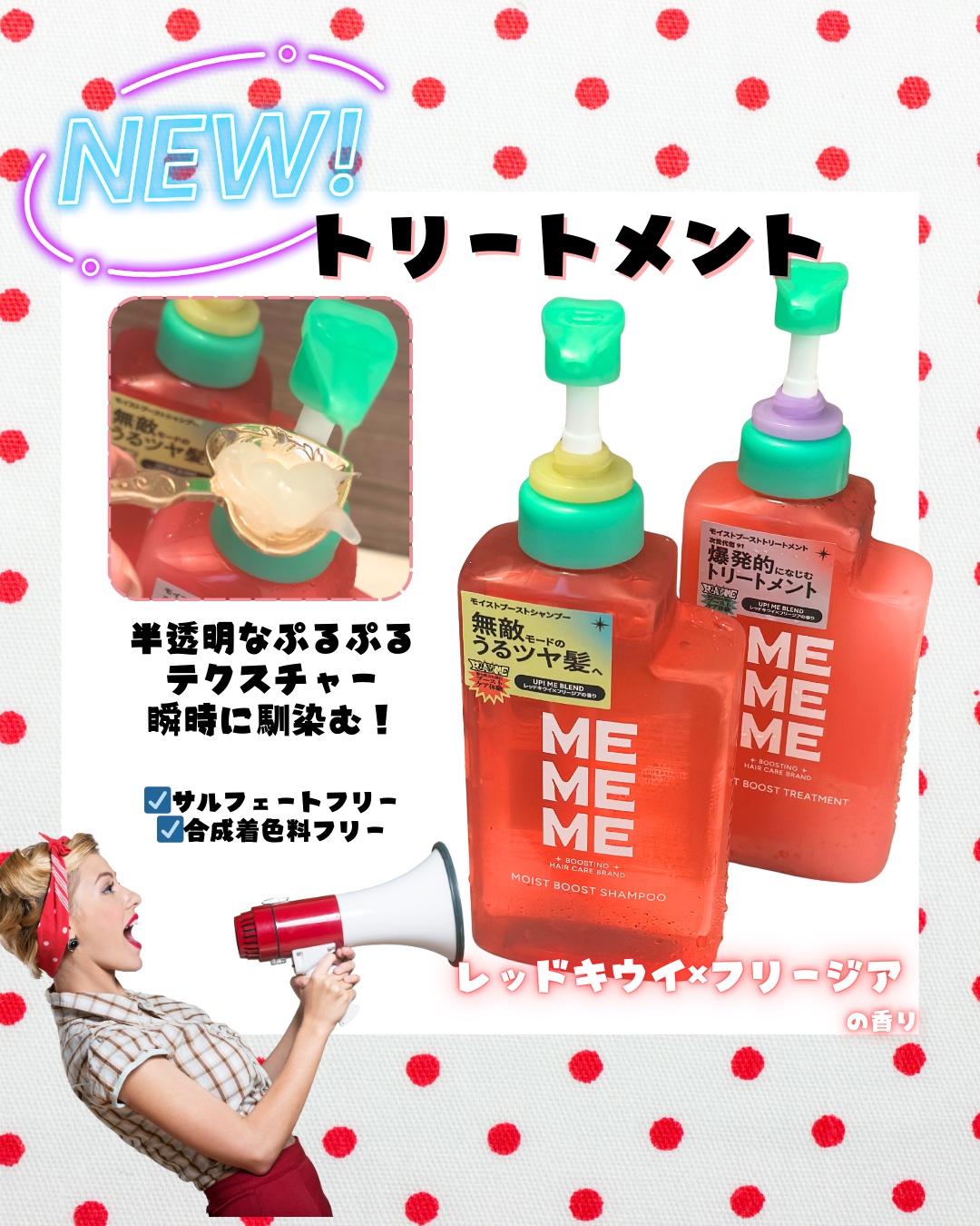 モイストブーストシャンプー／モイストブーストトリートメント/MEMEME/市販シャンプーを使ったクチコミ（3枚目）