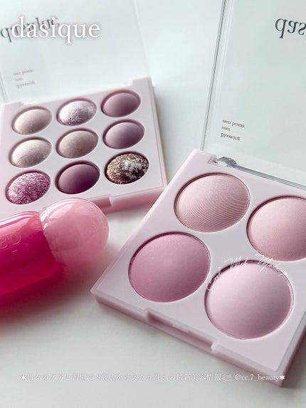 シャドウパレット/dasique/アイシャドウパレットを使ったクチコミ(1枚目)