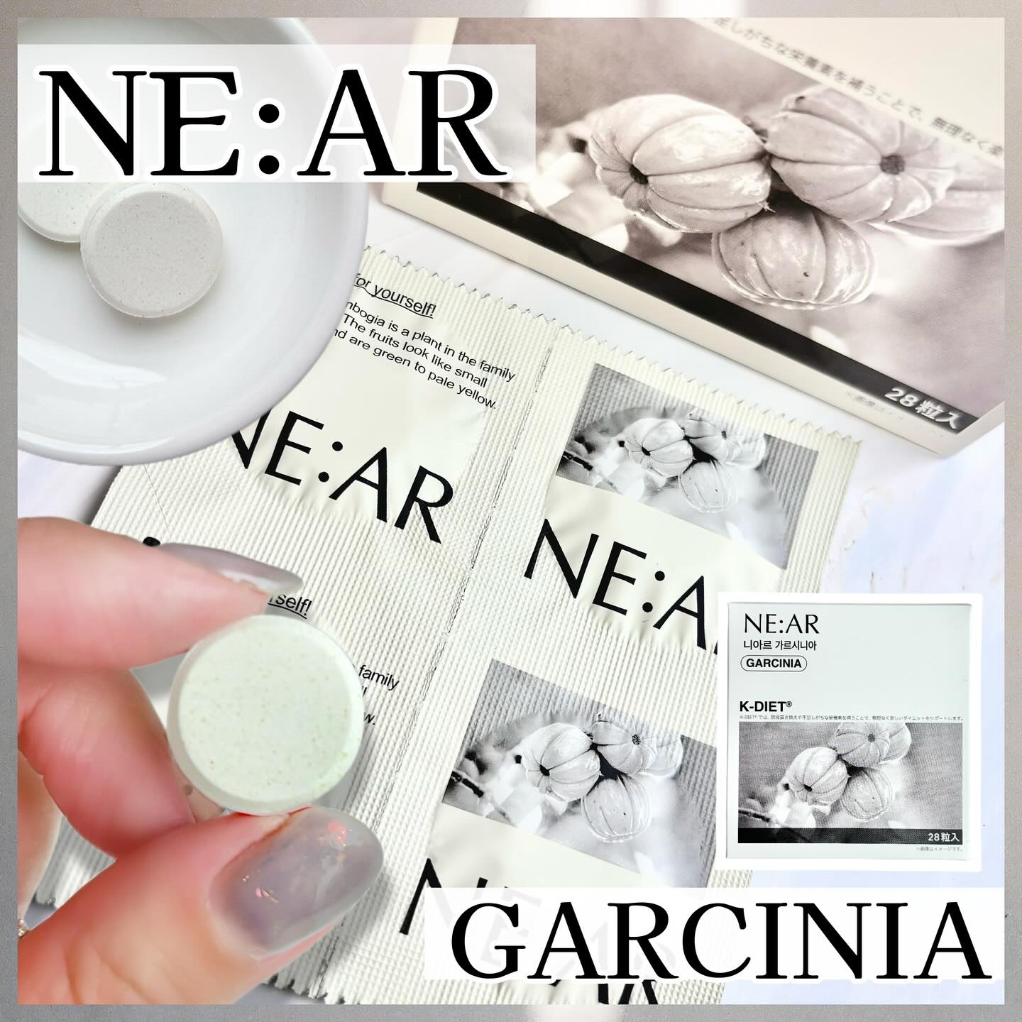 ガルシニア/NE:AR/ボディサプリメントを使ったクチコミ（1枚目）