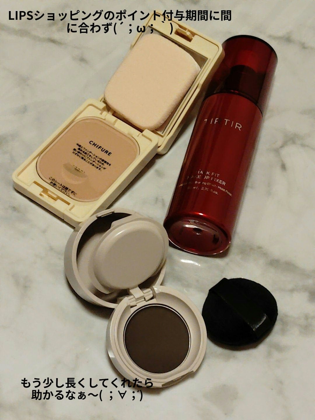 UV パウダー ファンデーション/ちふれ/パウダーファンデーションを使ったクチコミ(1枚目)