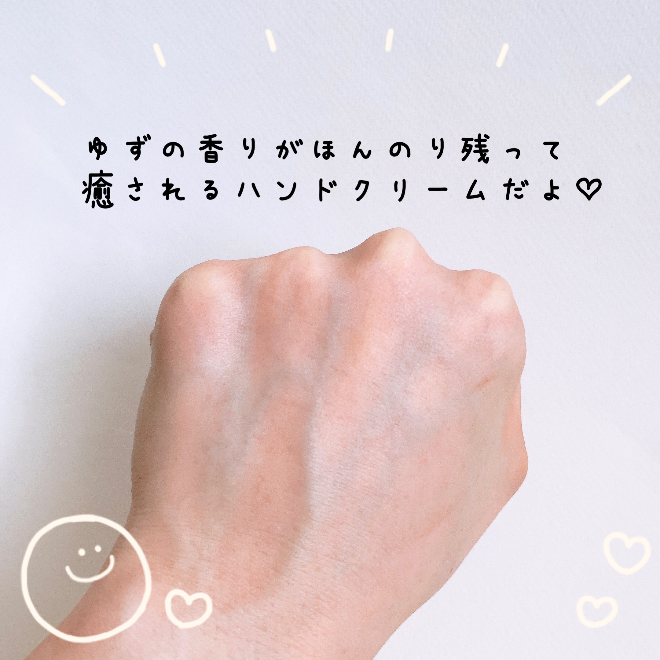 はんどくりーむYZ/よーじや/ハンドクリームを使ったクチコミ（3枚目）