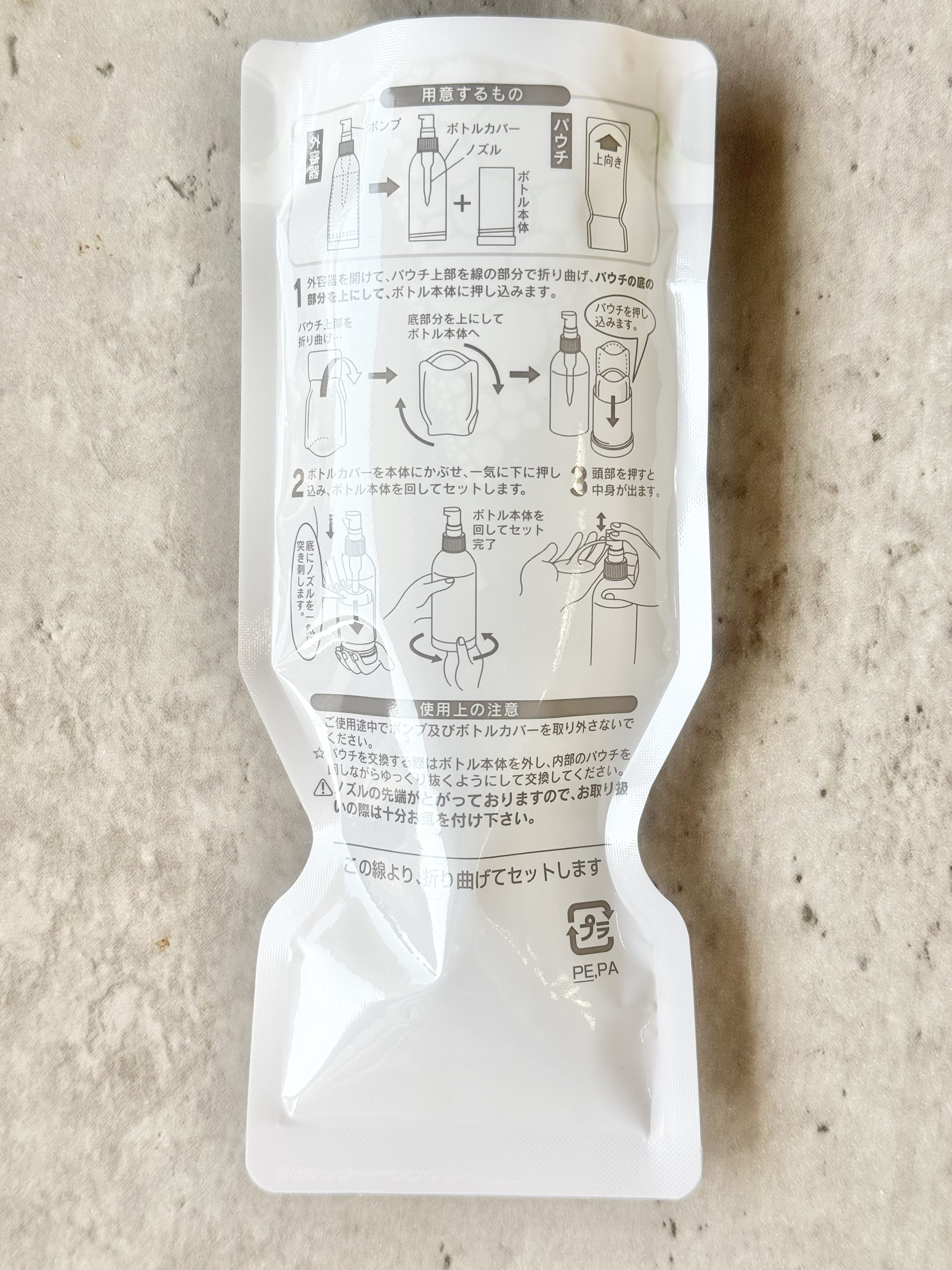 ホワイトバーチモイストウォーター/AMRITARA/化粧水を使ったクチコミ（3枚目）