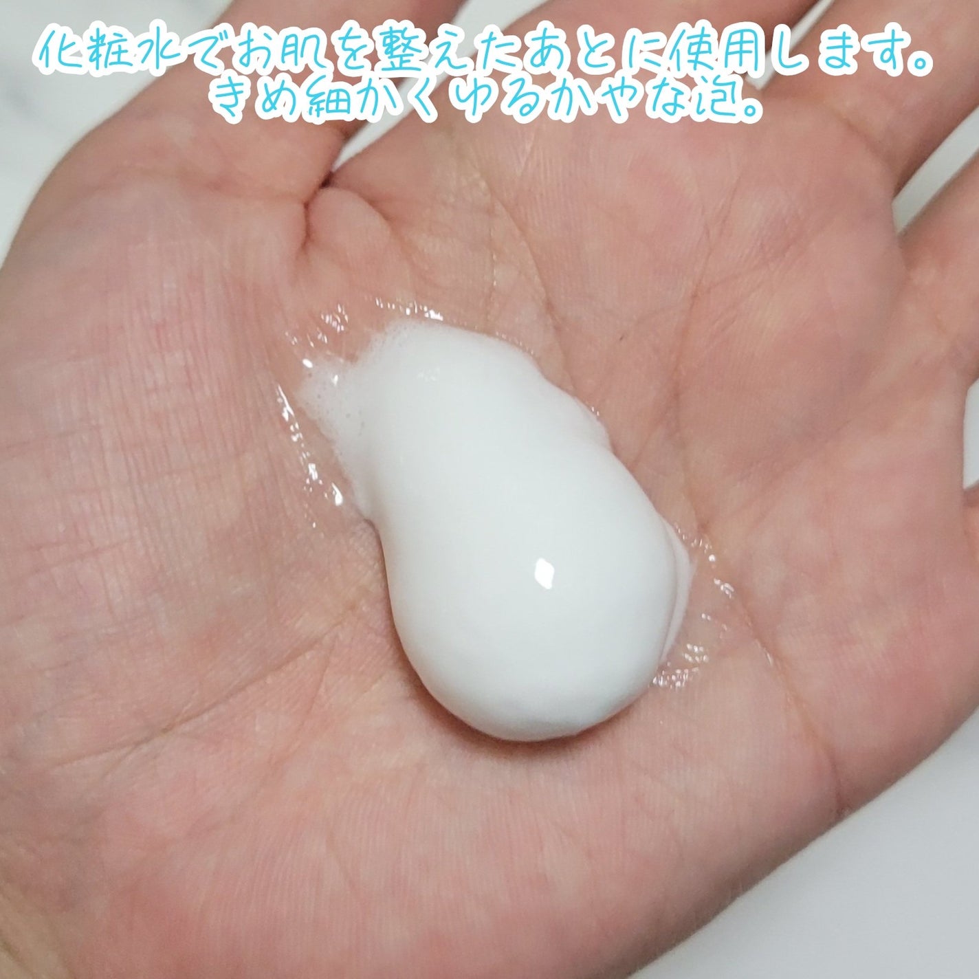 キュレル 潤浸保湿 泡美容液 【医薬部外品】/キュレル/美容液を使ったクチコミ(3枚目)