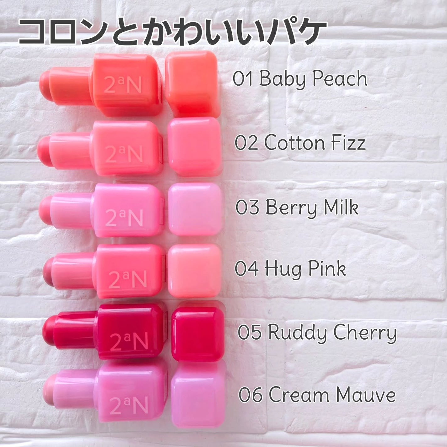 ポケットコットンブラーリングスティック/2aN/ジェル・クリームチークを使ったクチコミ(3枚目)