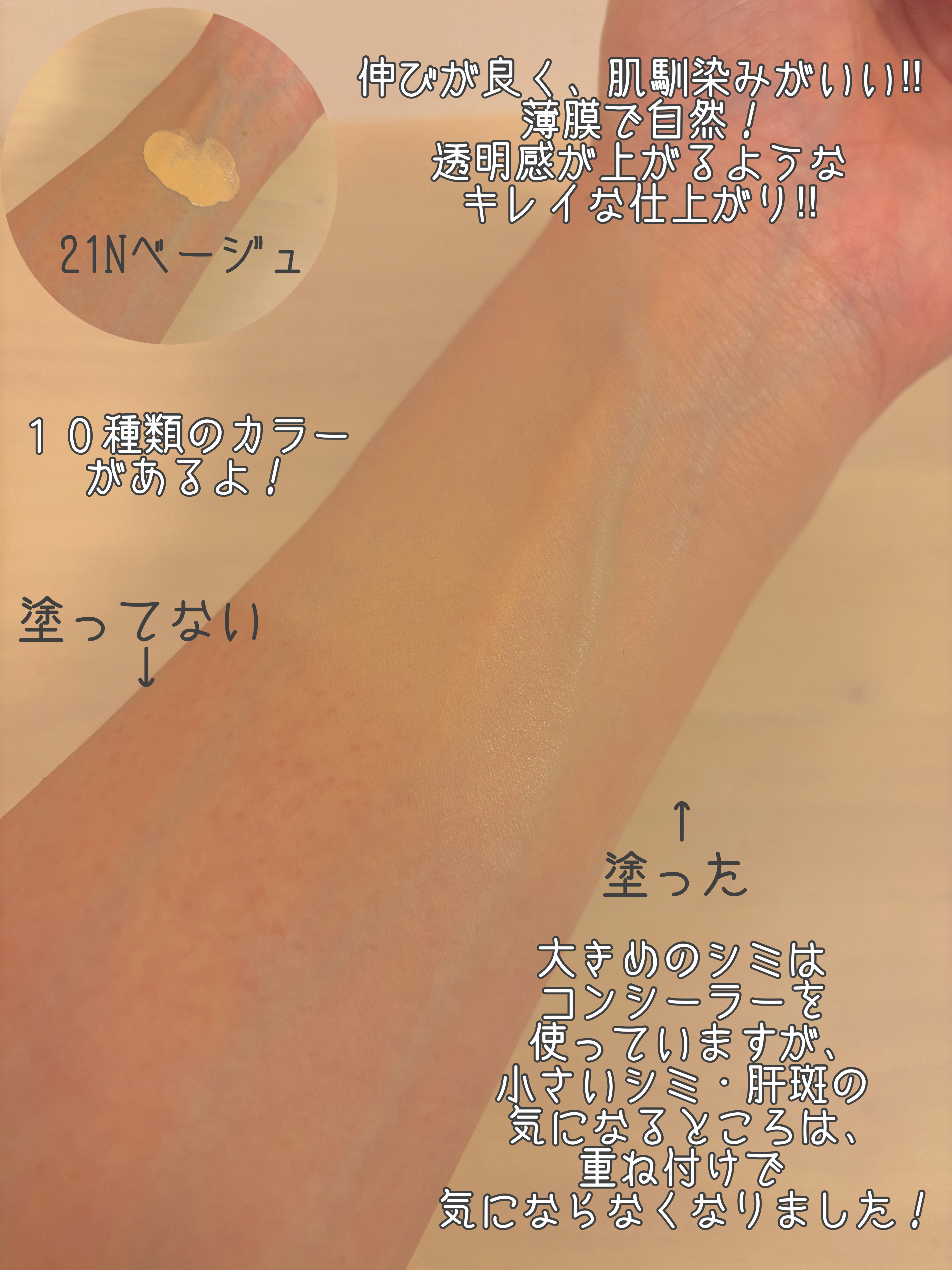 パーフェクティングファンデーション/Sulwhasoo/リキッドファンデーションを使ったクチコミ（3枚目）