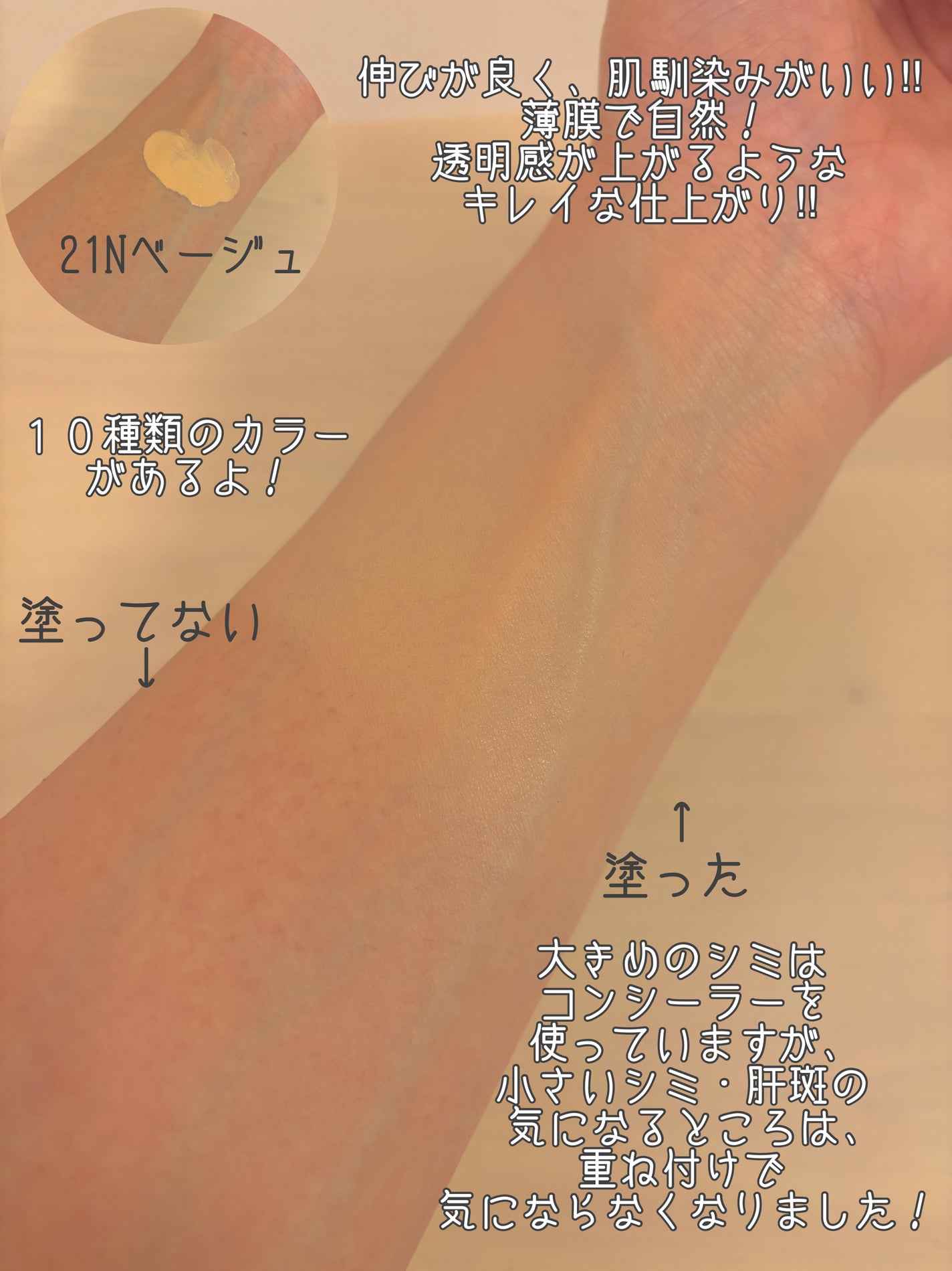 パーフェクティングファンデーション/Sulwhasoo/リキッドファンデーションを使ったクチコミ(3枚目)