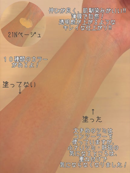 パーフェクティングファンデーション/Sulwhasoo/リキッドファンデーションを使ったクチコミ(3枚目)