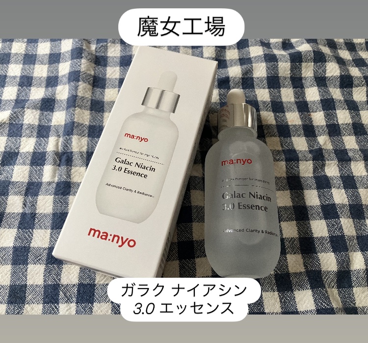 ピュア クレンジング オイル/manyo/オイルクレンジングを使ったクチコミ（2枚目）