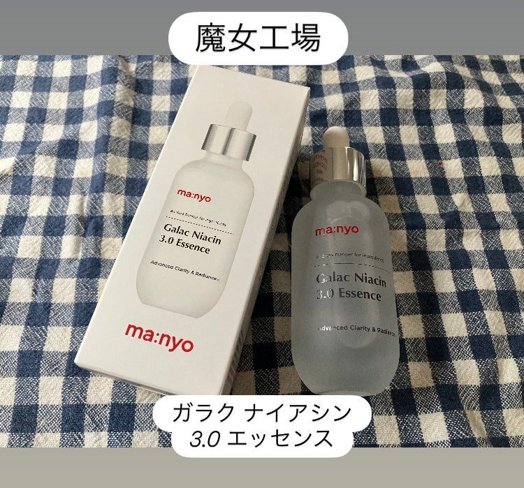 ピュア クレンジング オイル/manyo/オイルクレンジングを使ったクチコミ(2枚目)