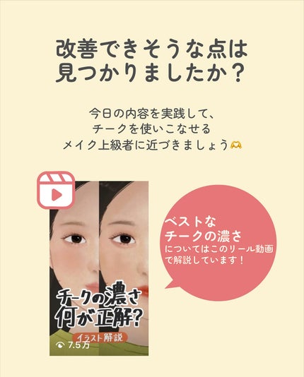 ãµãð·å¢æãåå¿è
ã¡ã€ã¯ on LIPS ãããŒã¯ãæ¿ãæãèãæã¯ã³ã¬è©ŠããŠã¿ãŠðªïžïžâŒâ¢â¢âââ¢â¢âŒâ¢..ãïŒ9æç®ïŒ