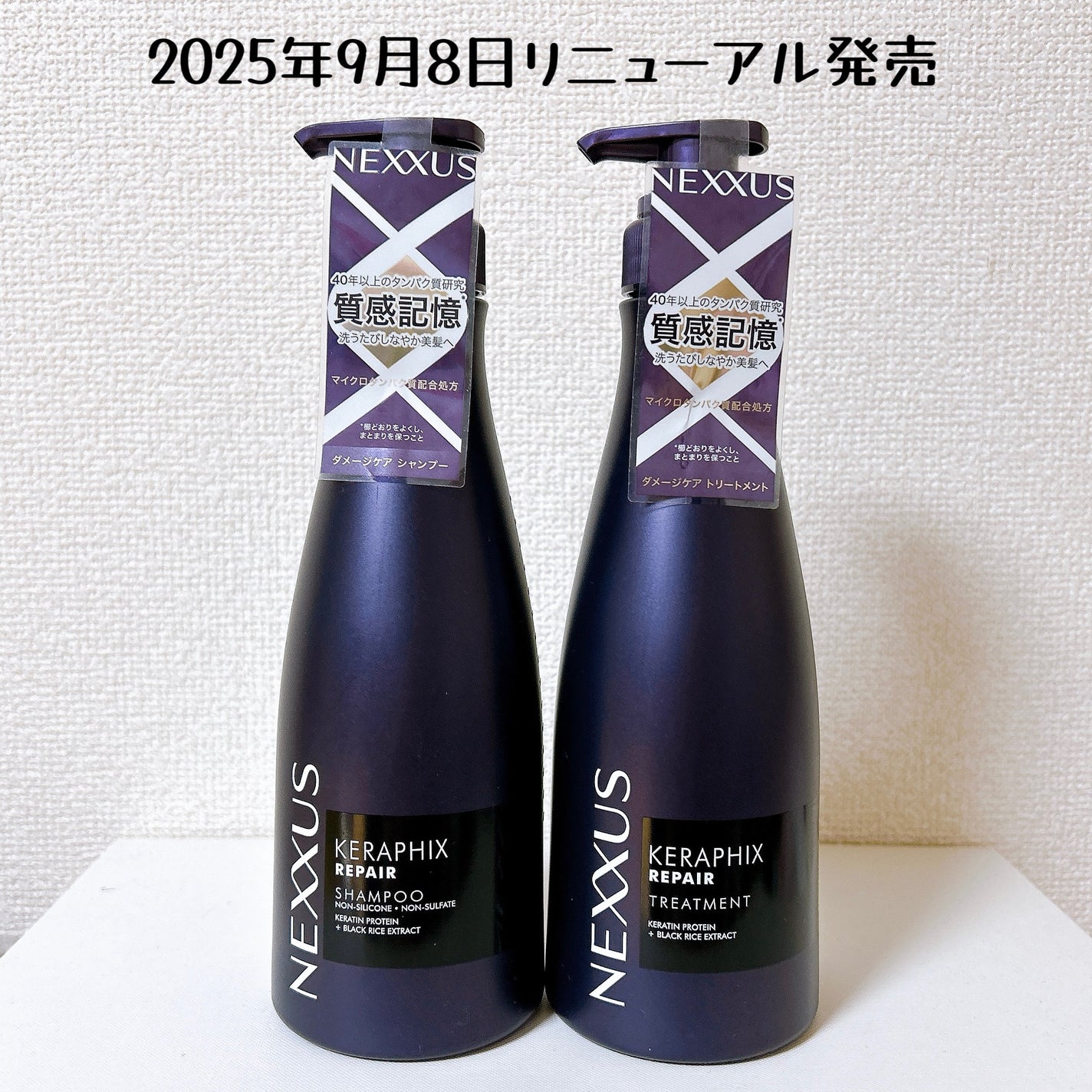 ãã¯ãµã¹ ã±ã©ãã£ãã¯ã¹ãªã㢠ã·ã£ã³ããŒ/ããªãŒãã¡ã³ã/NEXXUS(ãã¯ãµã¹)/åžè²©ã·ã£ã³ããŒã䜿ã£ãã¯ãã³ãïŒ2æç®ïŒ