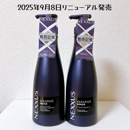 プロメンド オイルリザレクション ヘアオイル/NEXXUS(ネクサス)/ヘアオイルを使ったクチコミ(2枚目)