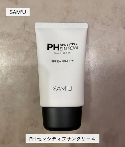 サミュ PHセンシティブサンクリーム/SAM'U/日焼け止めクリームを使ったクチコミ(1枚目)