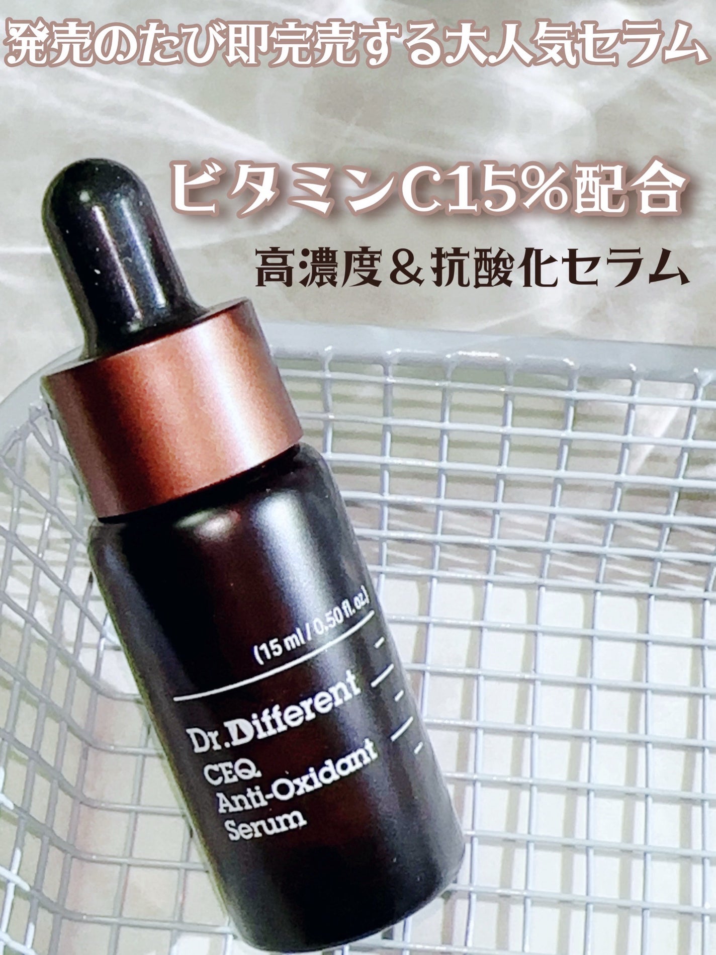 六花 on LIPS 「肌ケアに本気なら知っておいて欲しい/Dr.Differentの..」(1枚目)