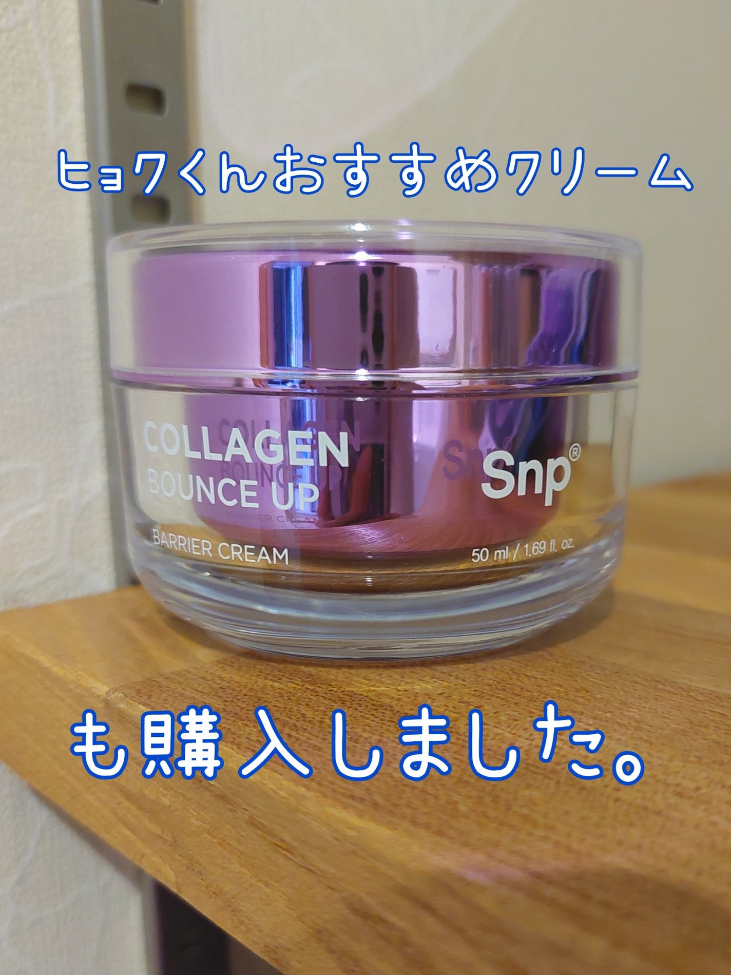 Birds nest aqua ampoule mask/SNP/シートマスク・パックを使ったクチコミ(1枚目)