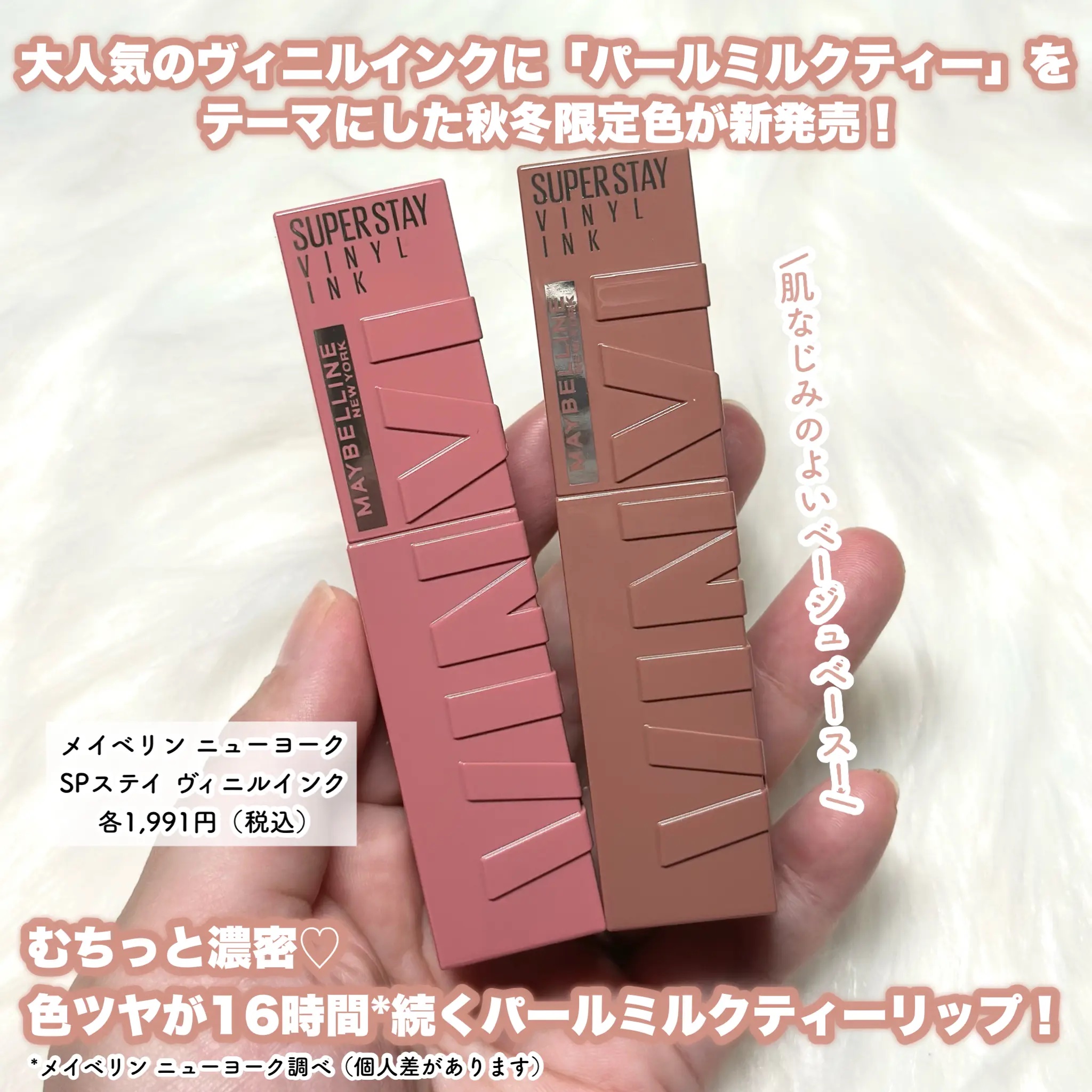 SPステイ マットインク/MAYBELLINE NEW YORK/口紅を使ったクチコミ（2枚目）