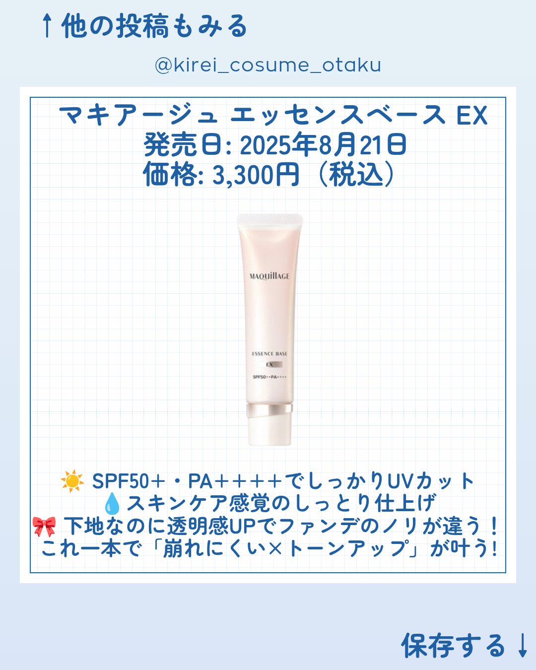 マイルドクレンジング オイル/ファンケル/オイルクレンジングを使ったクチコミ（2枚目）