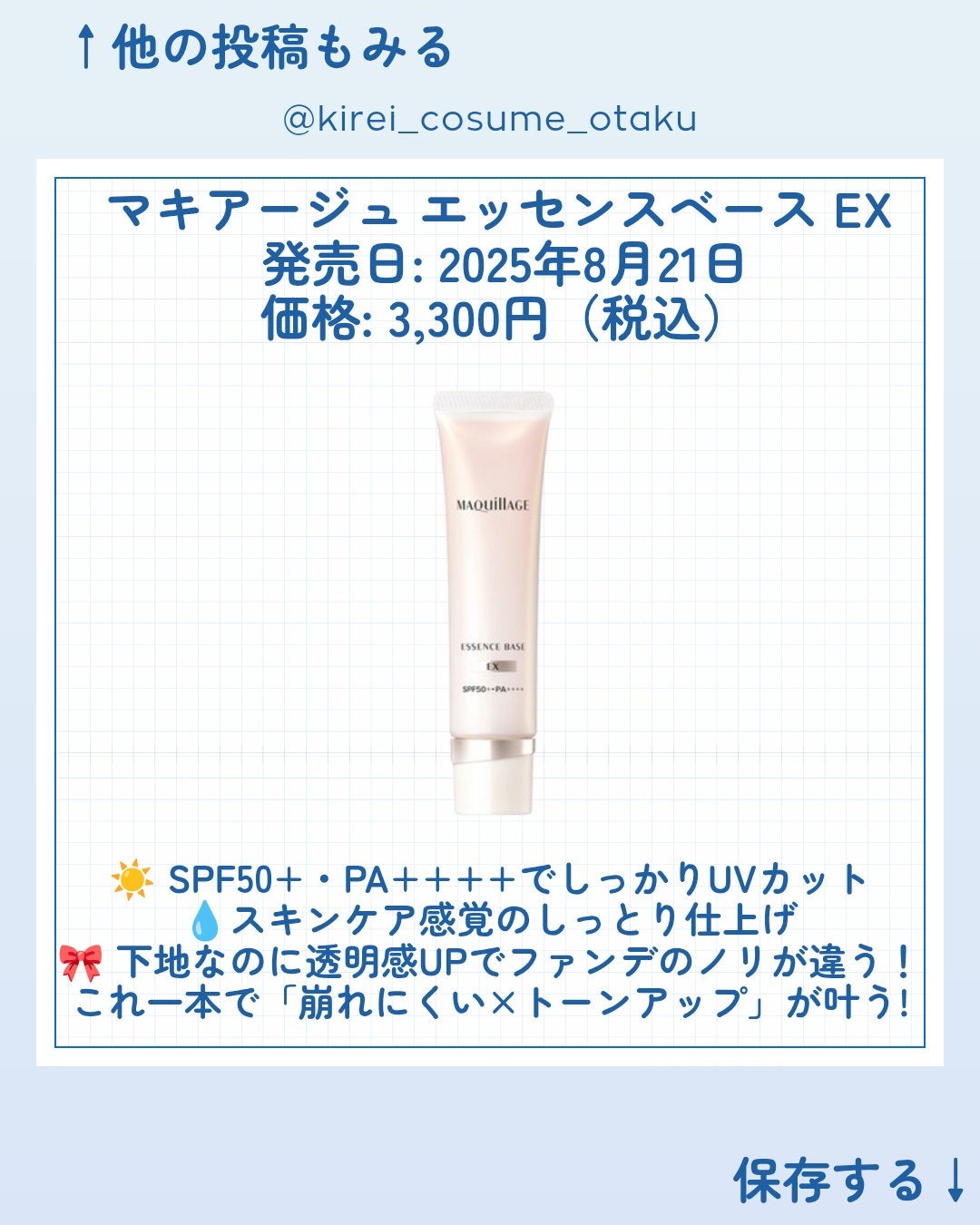 マイルドクレンジング オイル/ファンケル/オイルクレンジングを使ったクチコミ(2枚目)