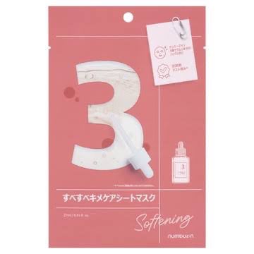 3番 すべすべキメケアシートマスク/numbuzin/シートマスク・パックを使ったクチコミ(1枚目)