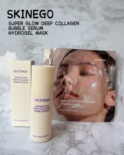 SUPER GLOW DEEP COLLAGEN BUBBLE SERUM/SKINEGO/美容液を使ったクチコミ(1枚目)